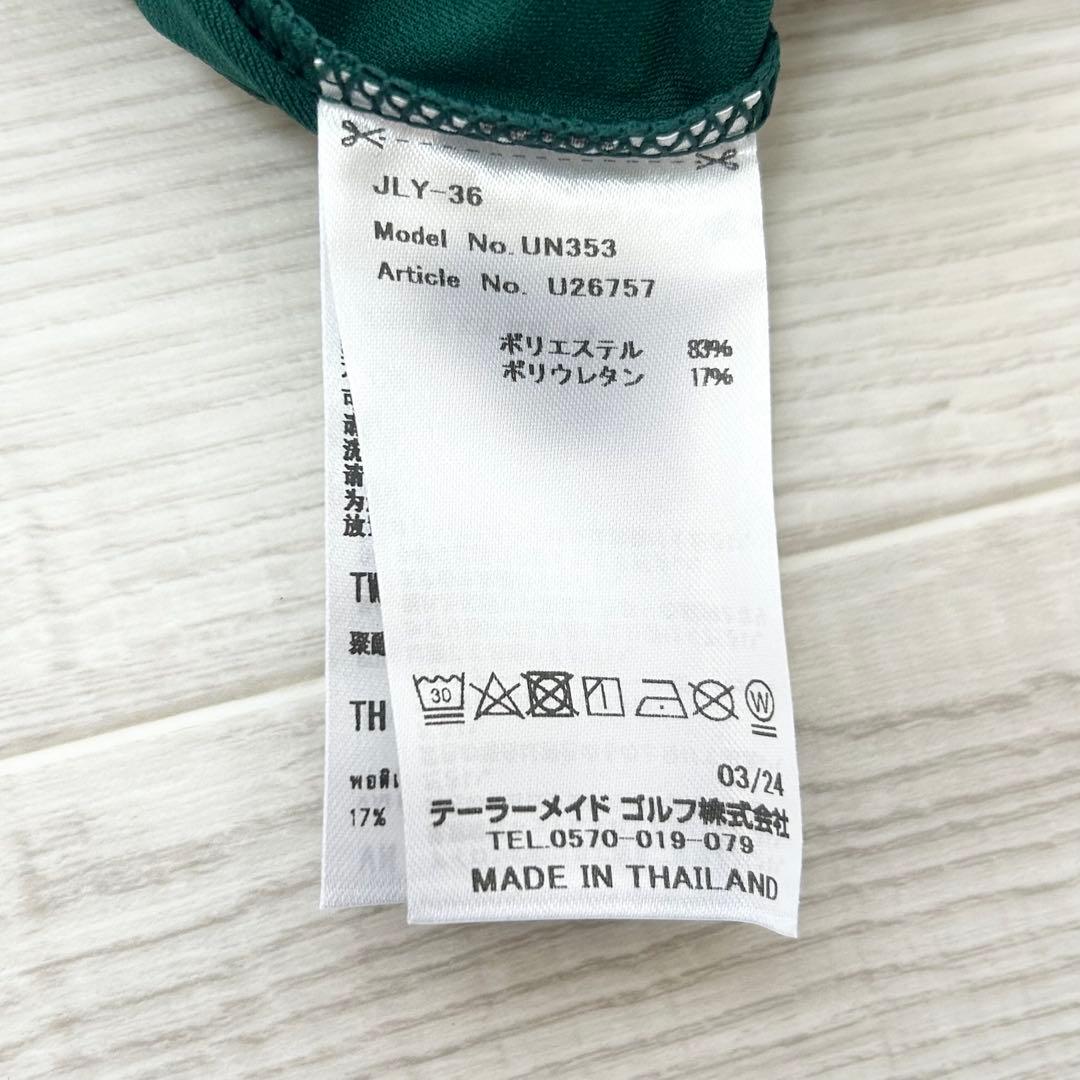 新品　テーラーメイド　モックネック　長袖シャツ　カットソー　グリーン　サイズO