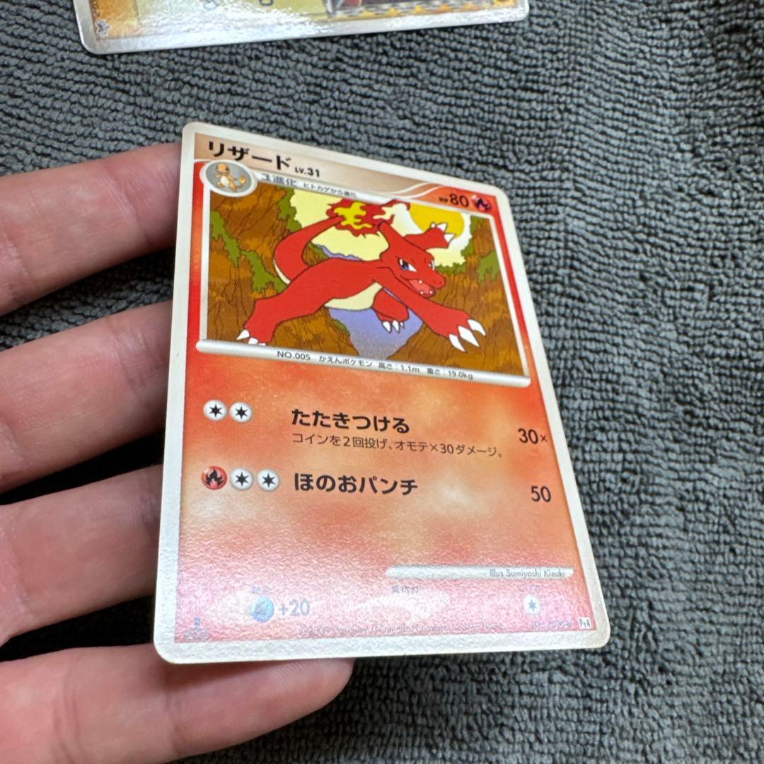 ポケカ(別枠)