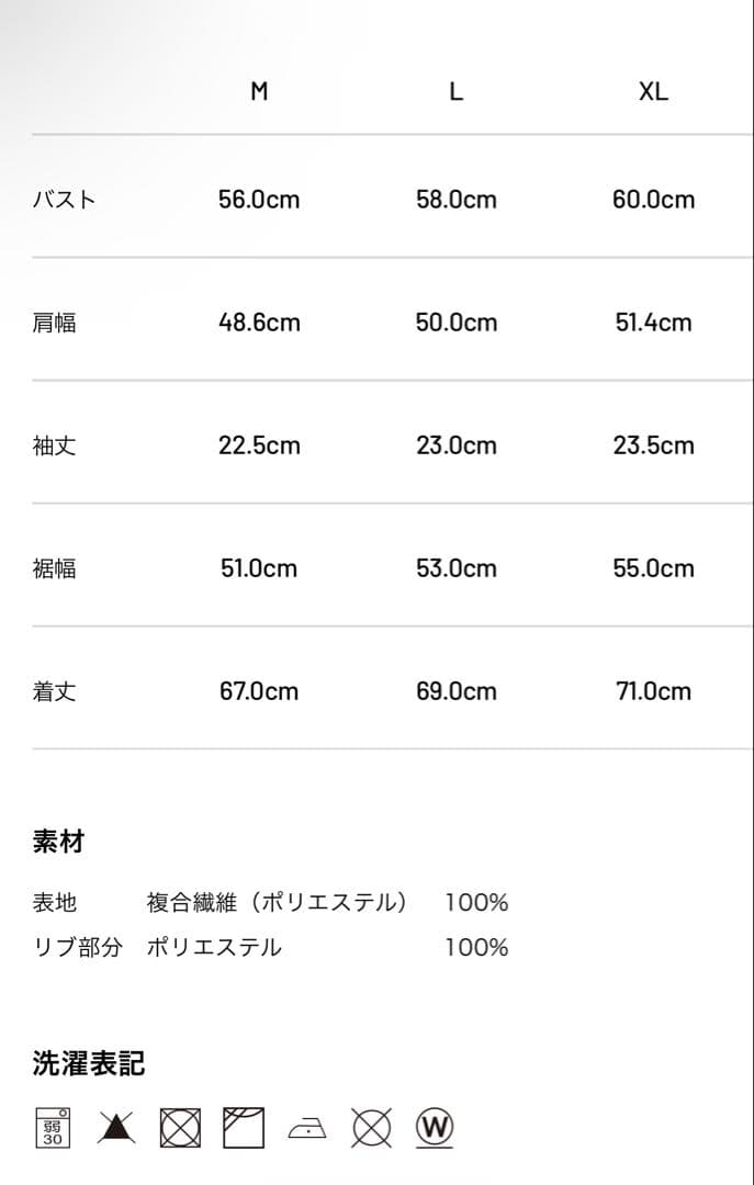 メンズウェア TFW49 SWEAT SHORT SLEEVECREW NECK