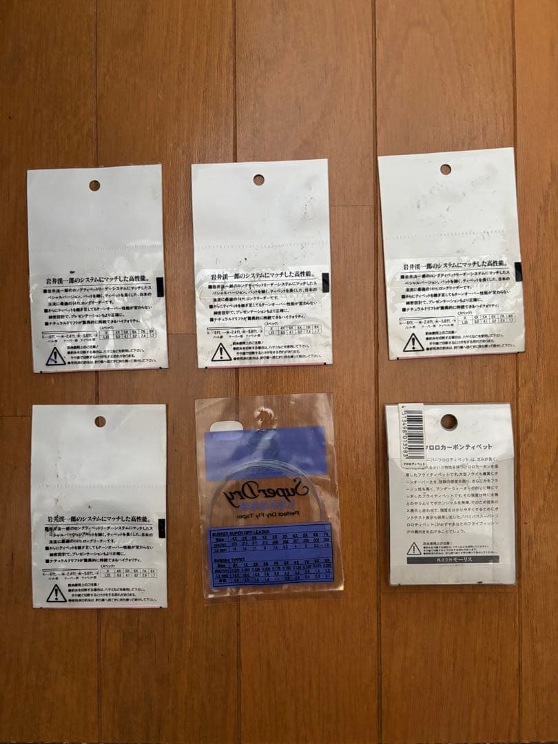 UFMウエダ スーパーパルサー フライロッドとラインセット