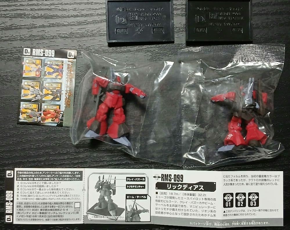 ガンダムコレクション 大量27機 エゥーゴセット 袋未開封 百式 Mk-Ⅱ等
