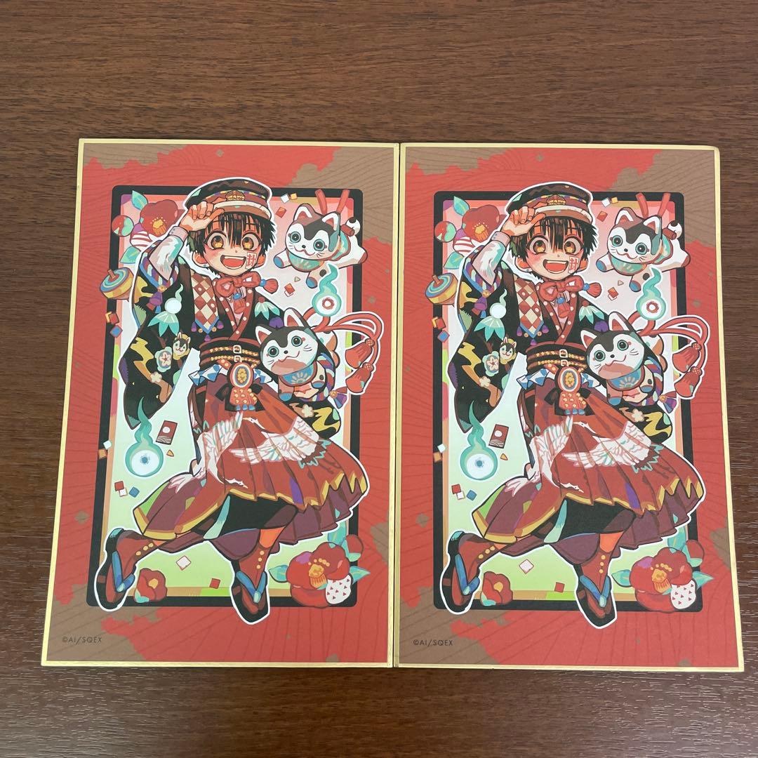 ❶地縛少年花子くん 10周年記念ミュージアム 色紙 缶バッジ キーホルダー 8点