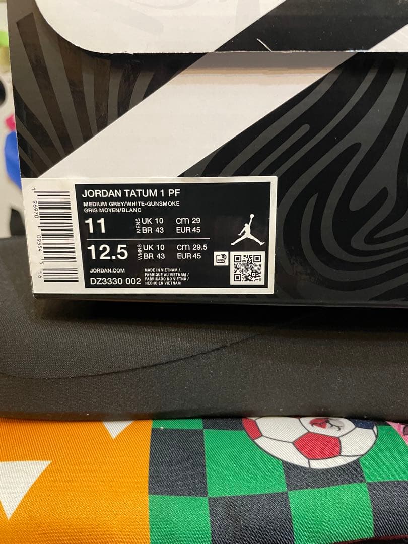 Jordan バスケットボールシューズ グレー