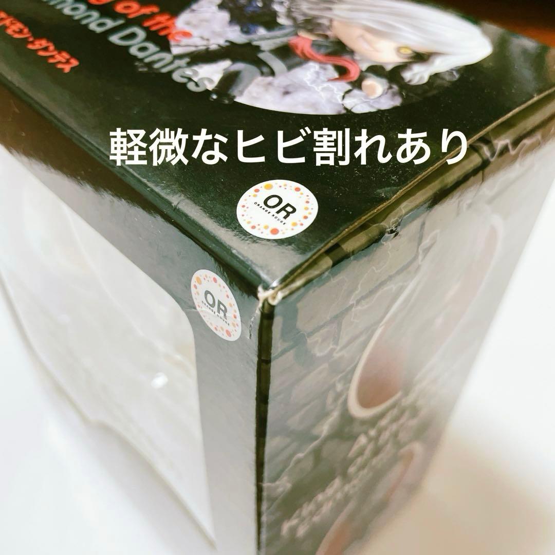 ねんどろいど 巌窟王 エドモン・ダンテス
