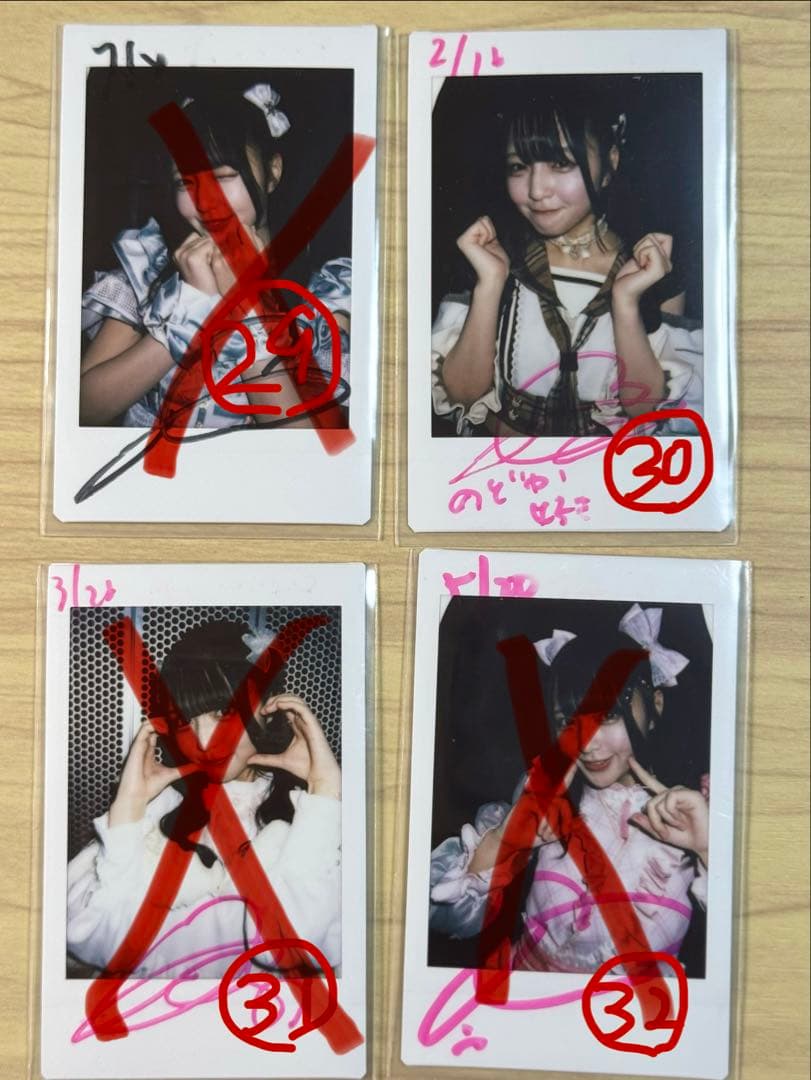 那蘭のどか　⚠️本日限定1枚2000円　2枚から