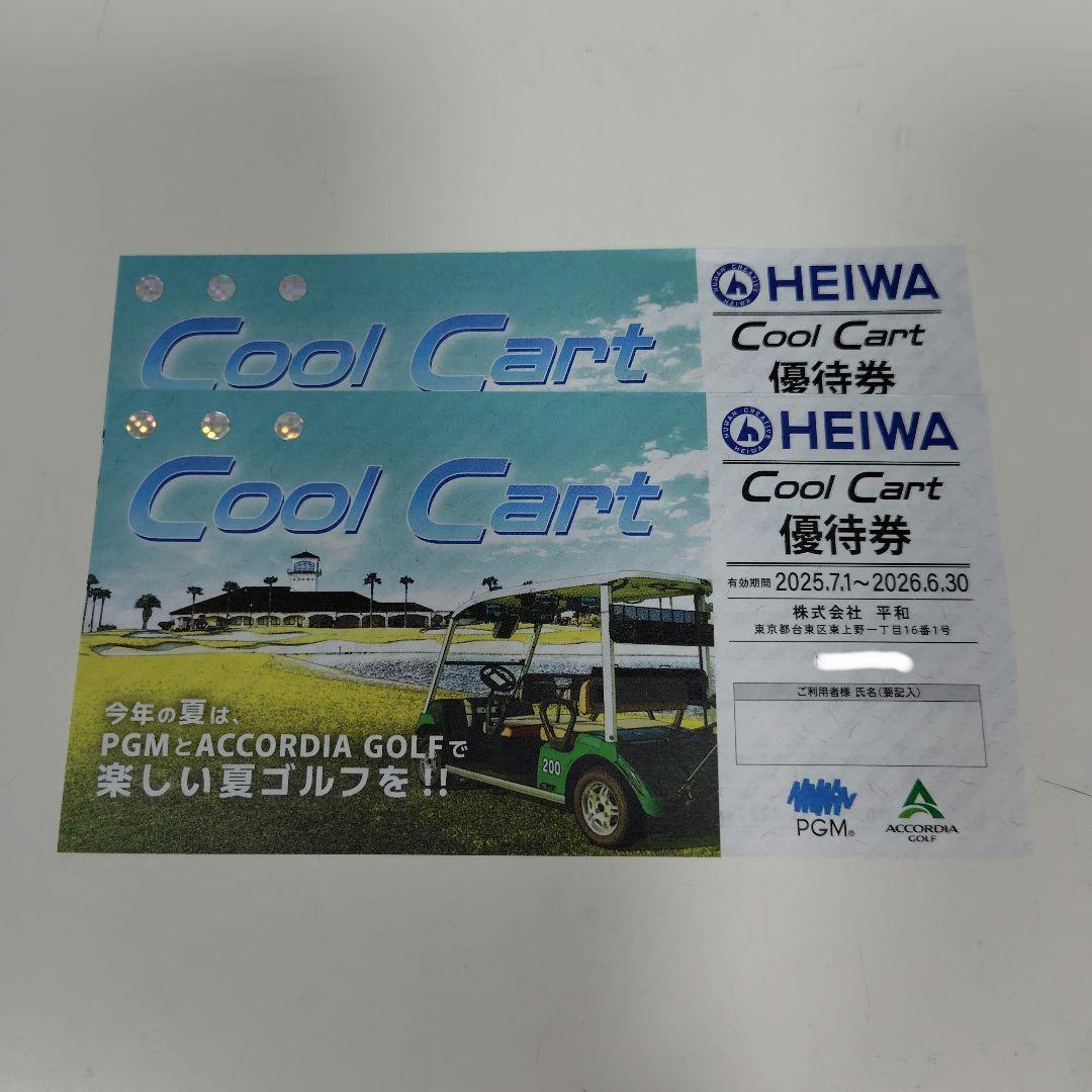 株式会社平和　株主優待券