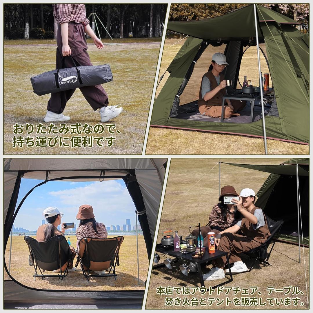 【M3064-108-74】テント ワンタッチ 3-4人用　4000mm耐水圧
