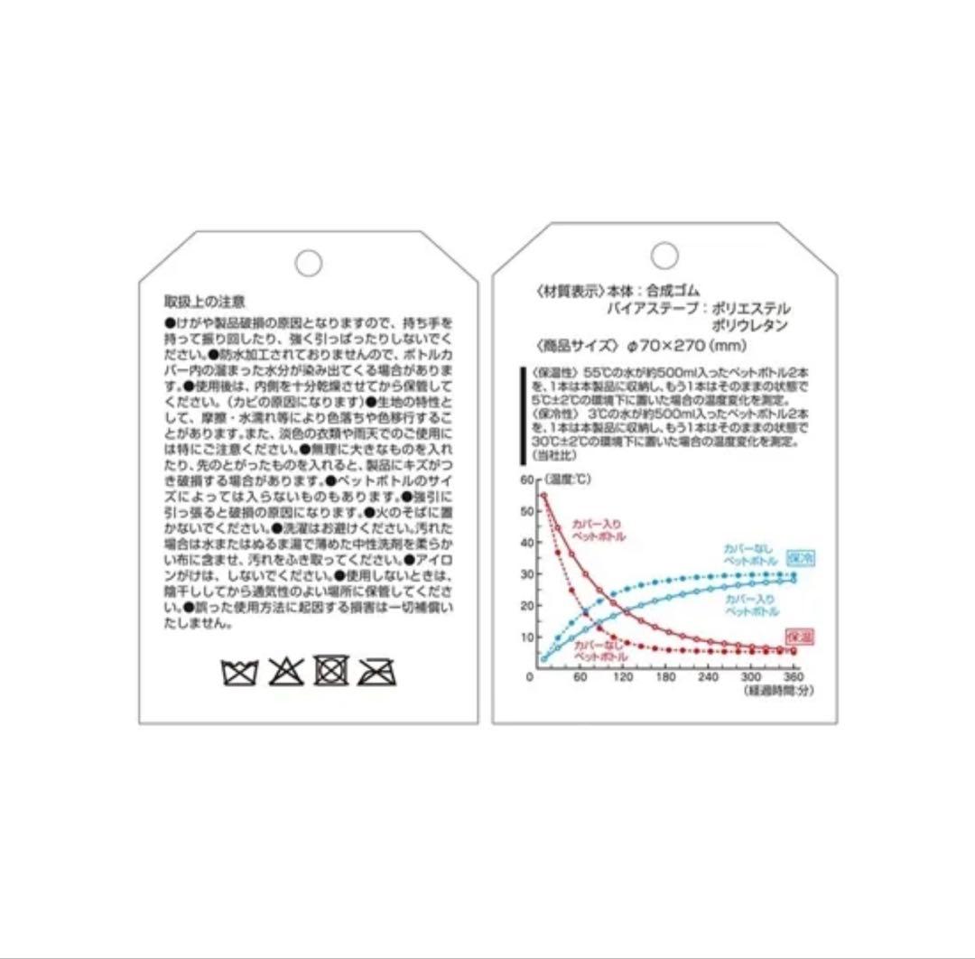 ★フェイラー★シンプルブローボトル★ハイジ★400ml★ボトルケース★保温•保冷