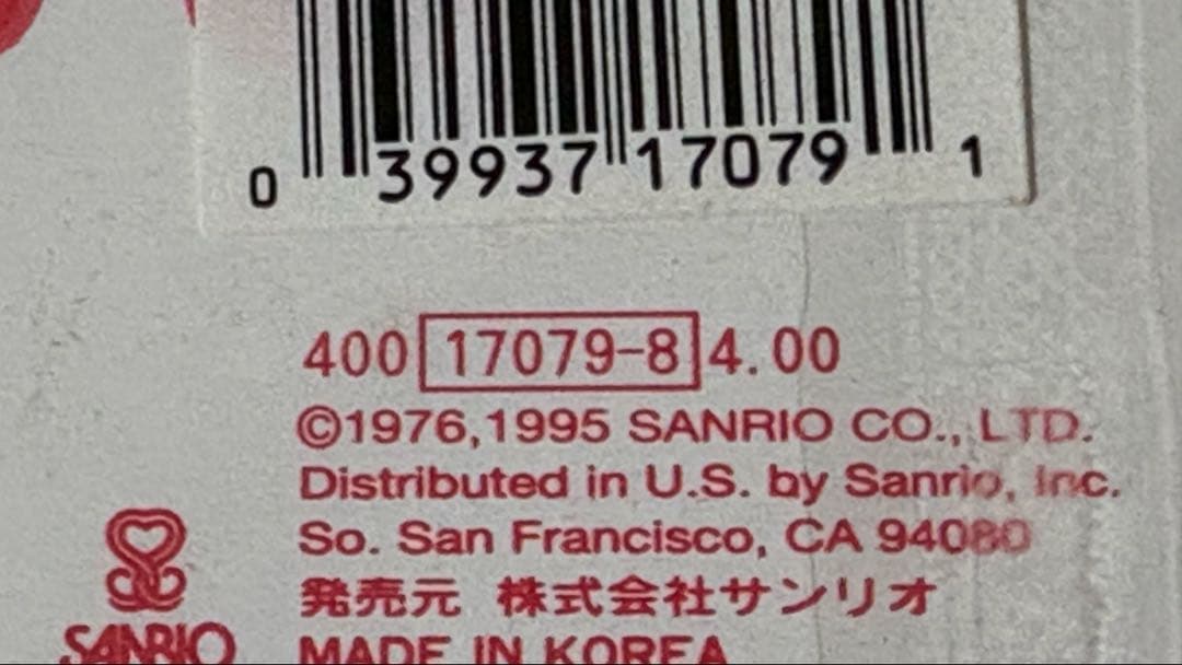 ♪キティ レターセット US 海外版♪