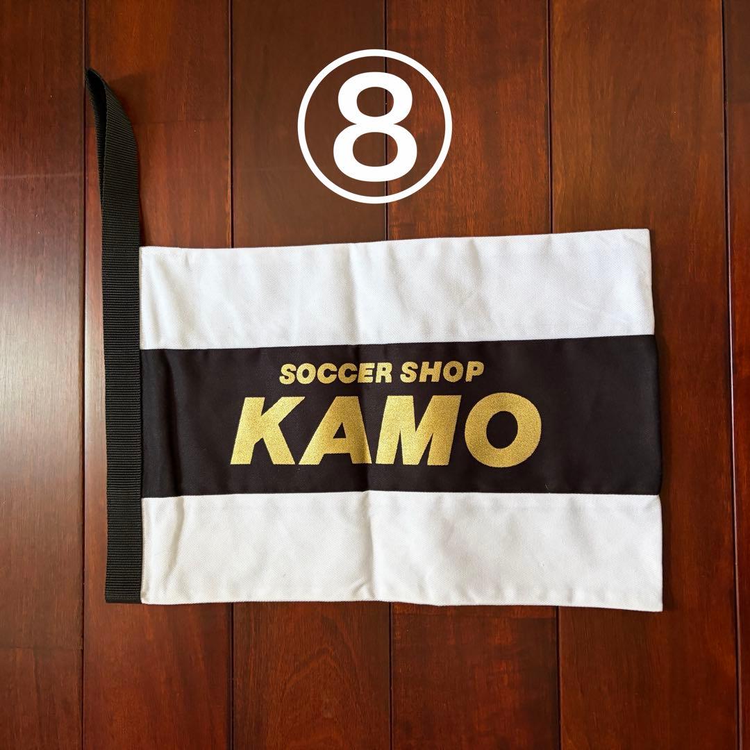 KAMO シューズ袋 9枚セット
