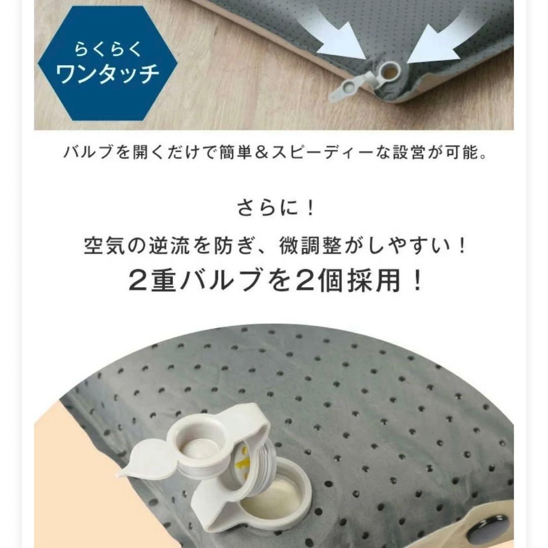 美品✨エンドレスベース　アウトドア インフレーターマット 8cm 高反発2セット