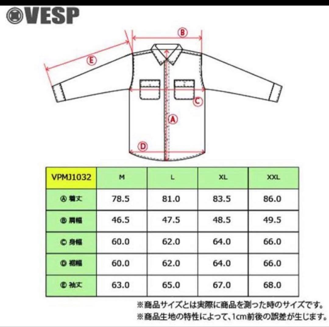 大人気！VESP ウールセットアップ