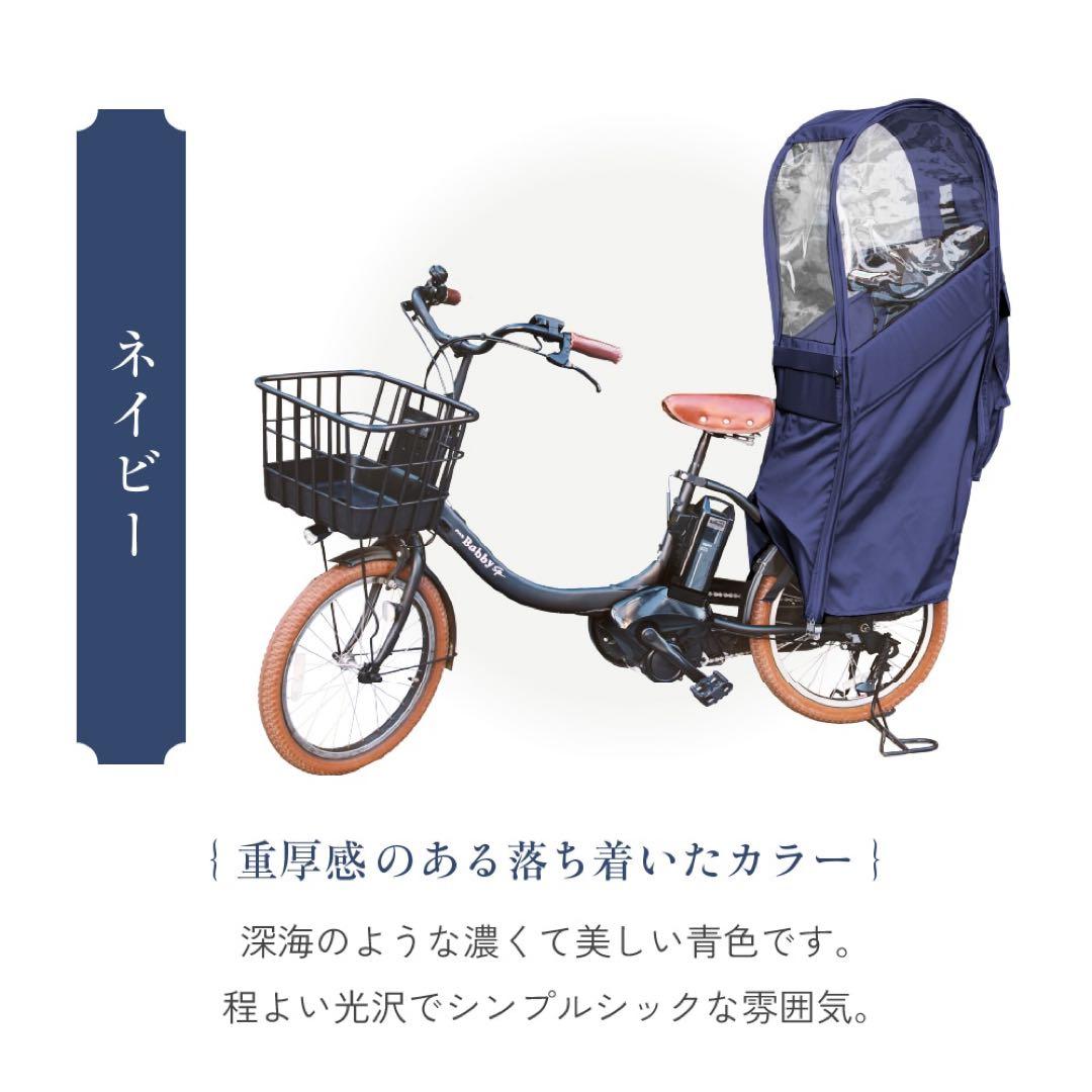 【新品】Sorayu チャイルドシート用カバー 晴雨兼用　ネイビー
