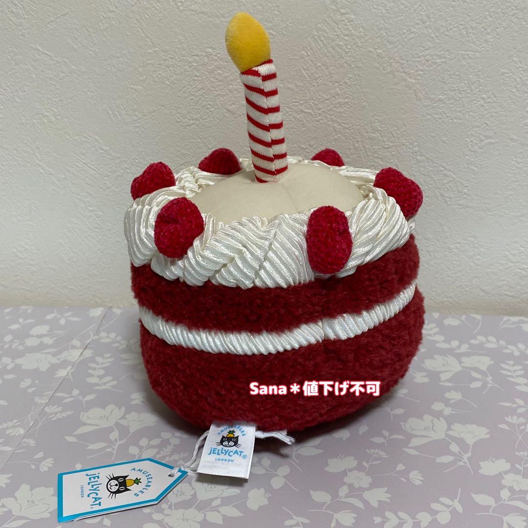 新品　 Amuseables Cheri Cake ケーキ