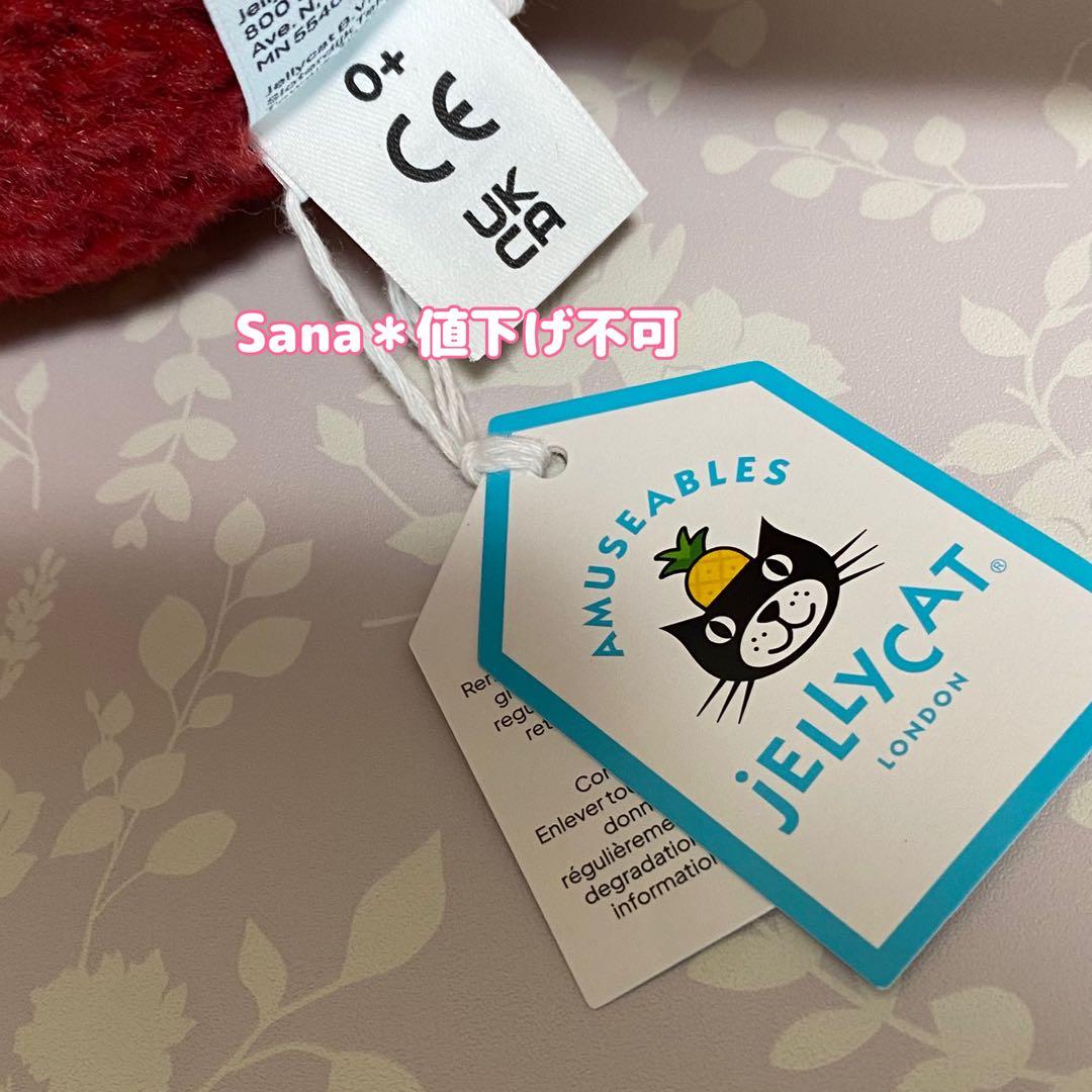 新品　 Amuseables Cheri Cake ケーキ