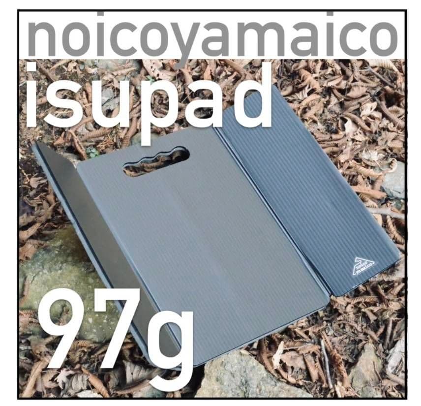 テーブル・チェア・ハンモック LitesmithQwikBackULChair + isupad