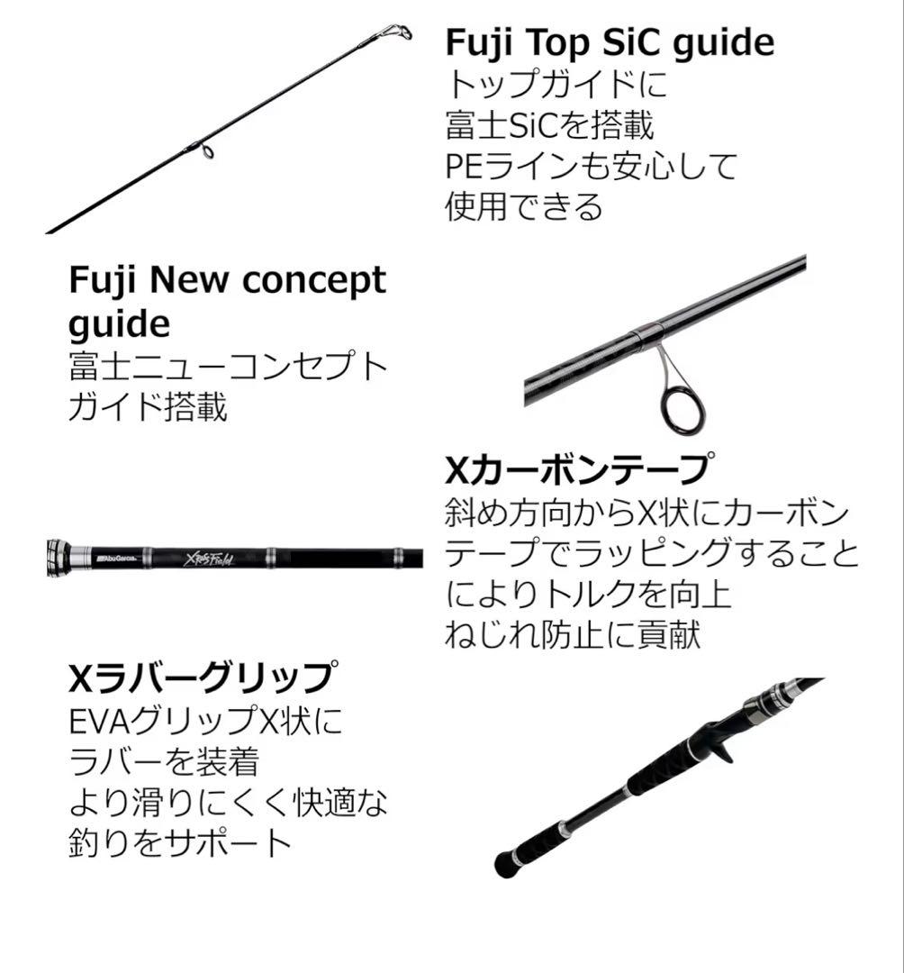 Abu Garcia XSFS-962M フィッシングロッド