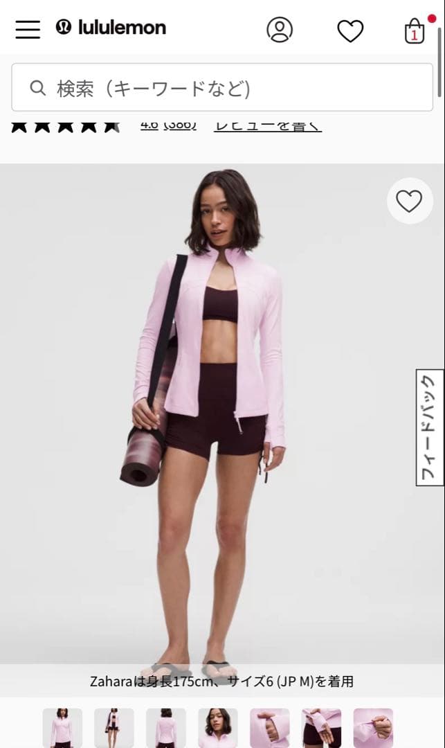 Lululemon Defineジャケット Nulu