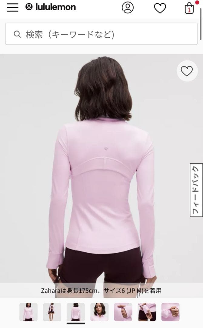 Lululemon Defineジャケット Nulu