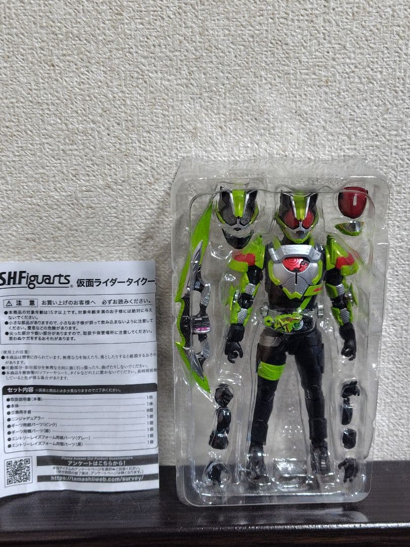 SHFiguarts 仮面ライダータイクーン ニンジャフォーム