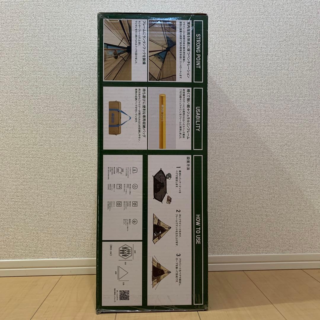 【新品】　LOGOS ナバホ タープ400 ワンポールテント 71806500