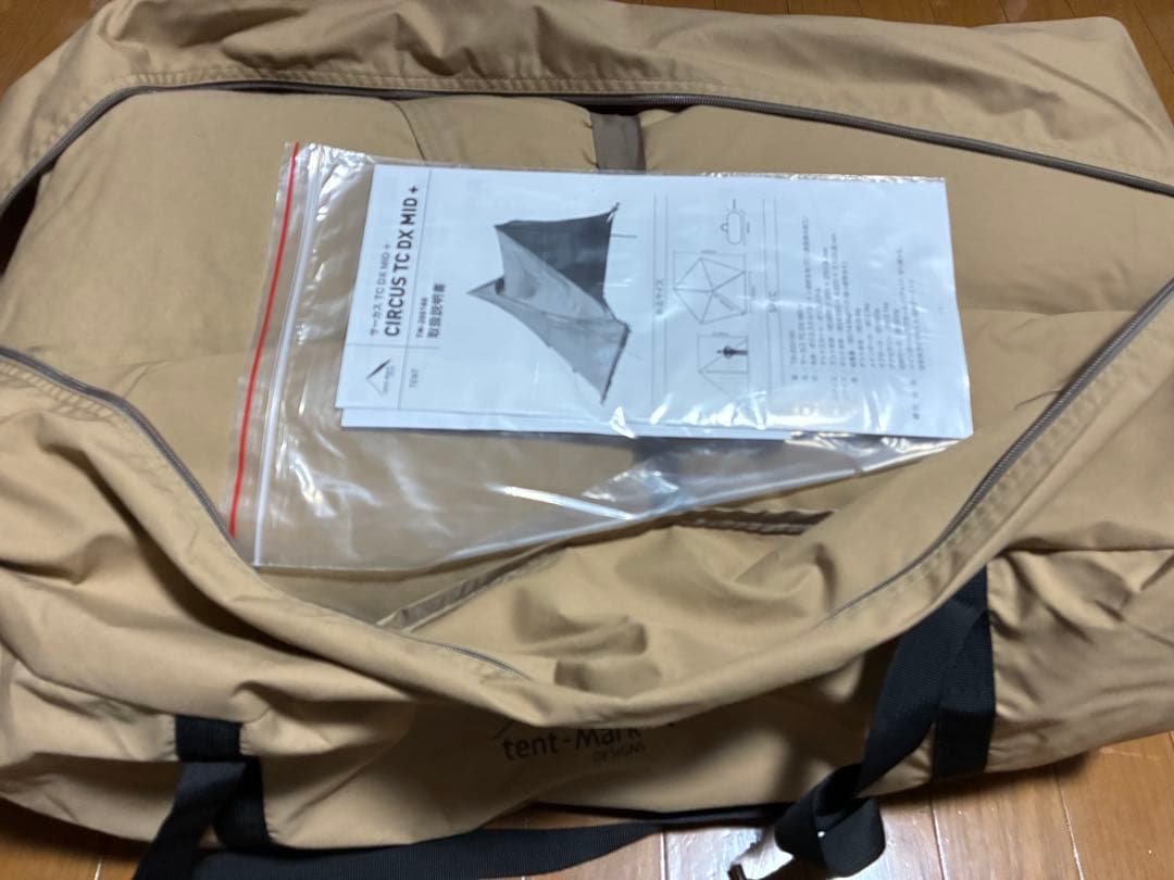 とーばす⭐︎さま専用 最終値下　テンマクデザインサーカスTC DX MID+
