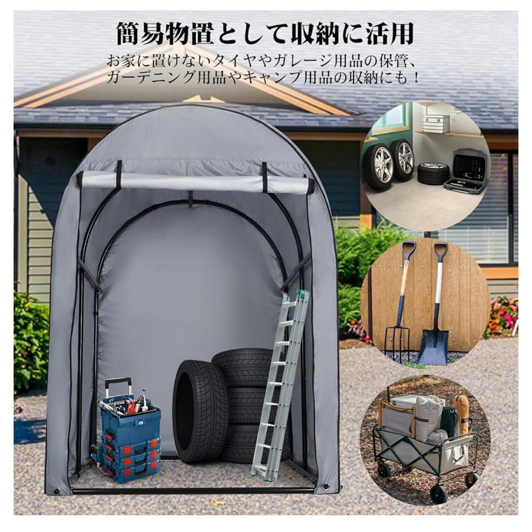 新品 サイクルハウス サイクルポート バイクガレージ 車庫 防水 自転車 原付