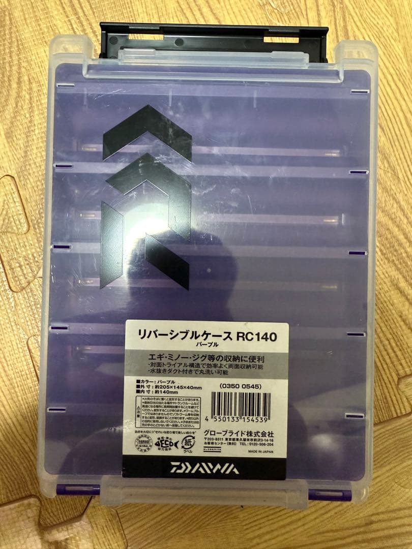 メタルジグセット＋リーダー・ケース(60gと40g)