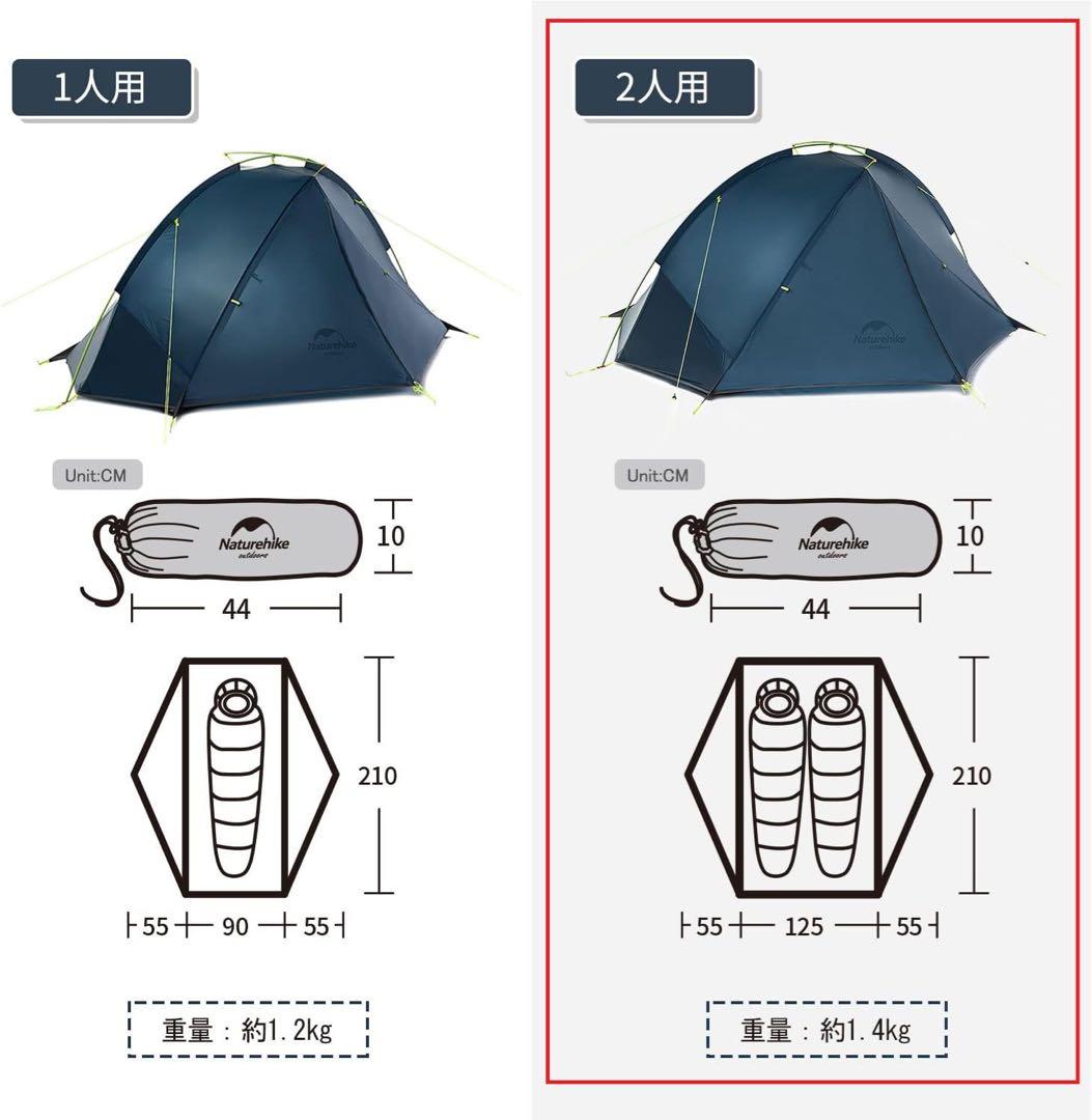 Tagar2 Naturehike ソロテント 軽量テント 2人用 前室あり
