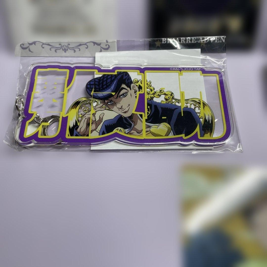 ジョジョワールド3グッズまとめ売り