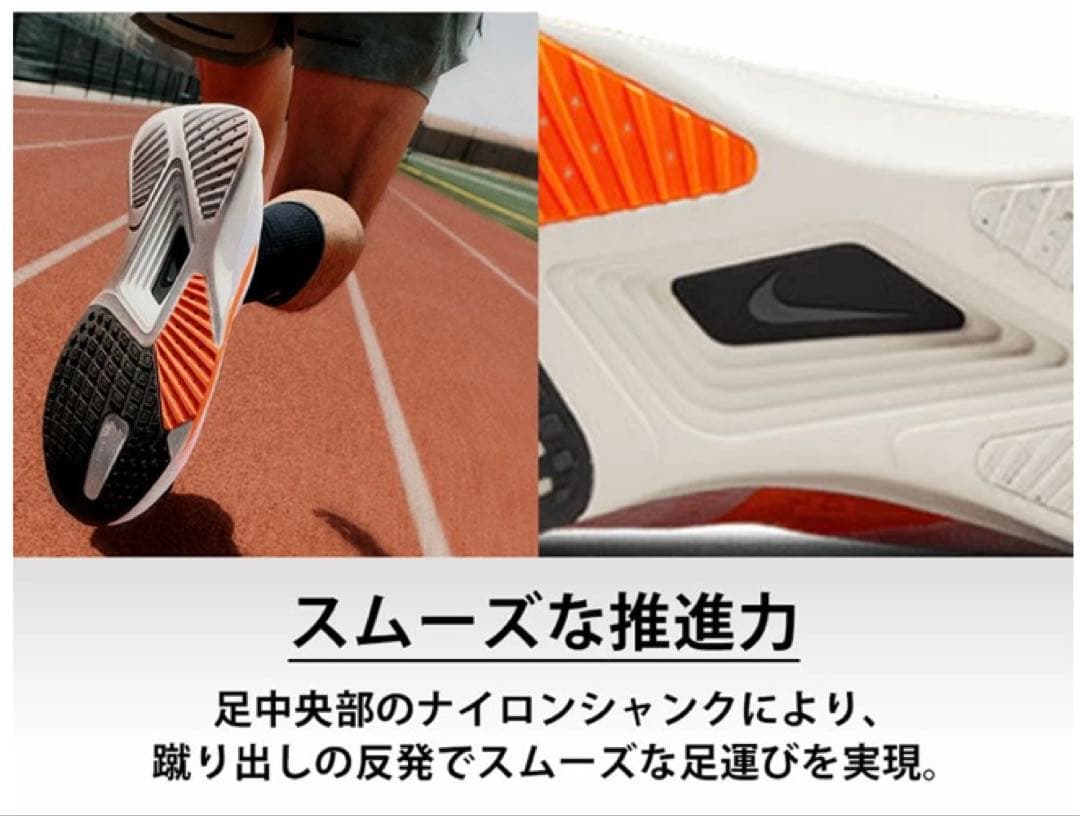 NIKE ナイキ エアズーム ライバルフライ4 28cm ブライトクリムゾン