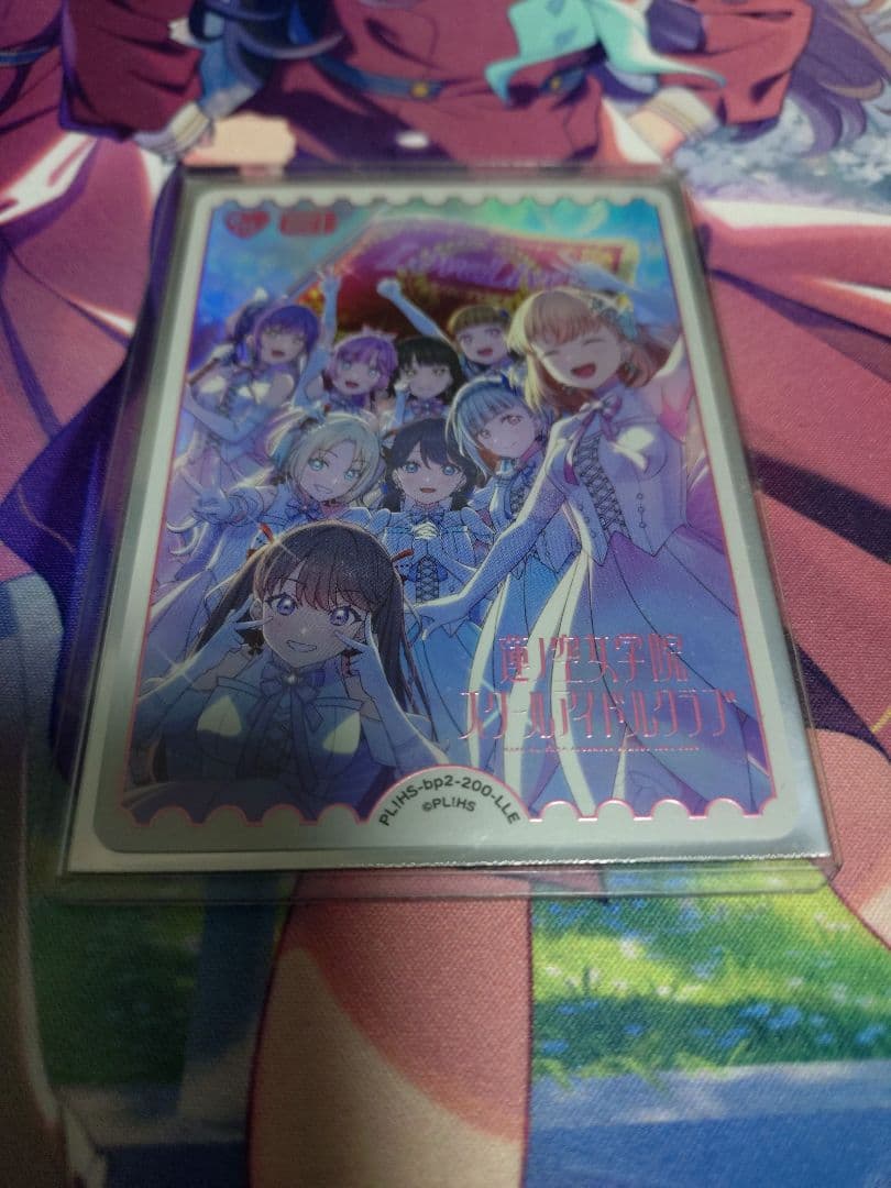 ラブカ　LLE 蓮ノ空女学院スクールアイドルクラブ　AURORAFLOWER