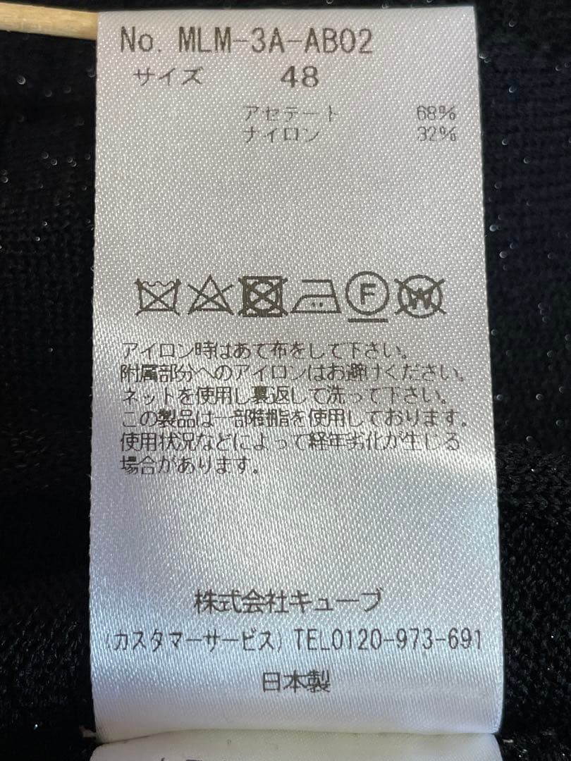 マークアンドロナ Vネックニット
