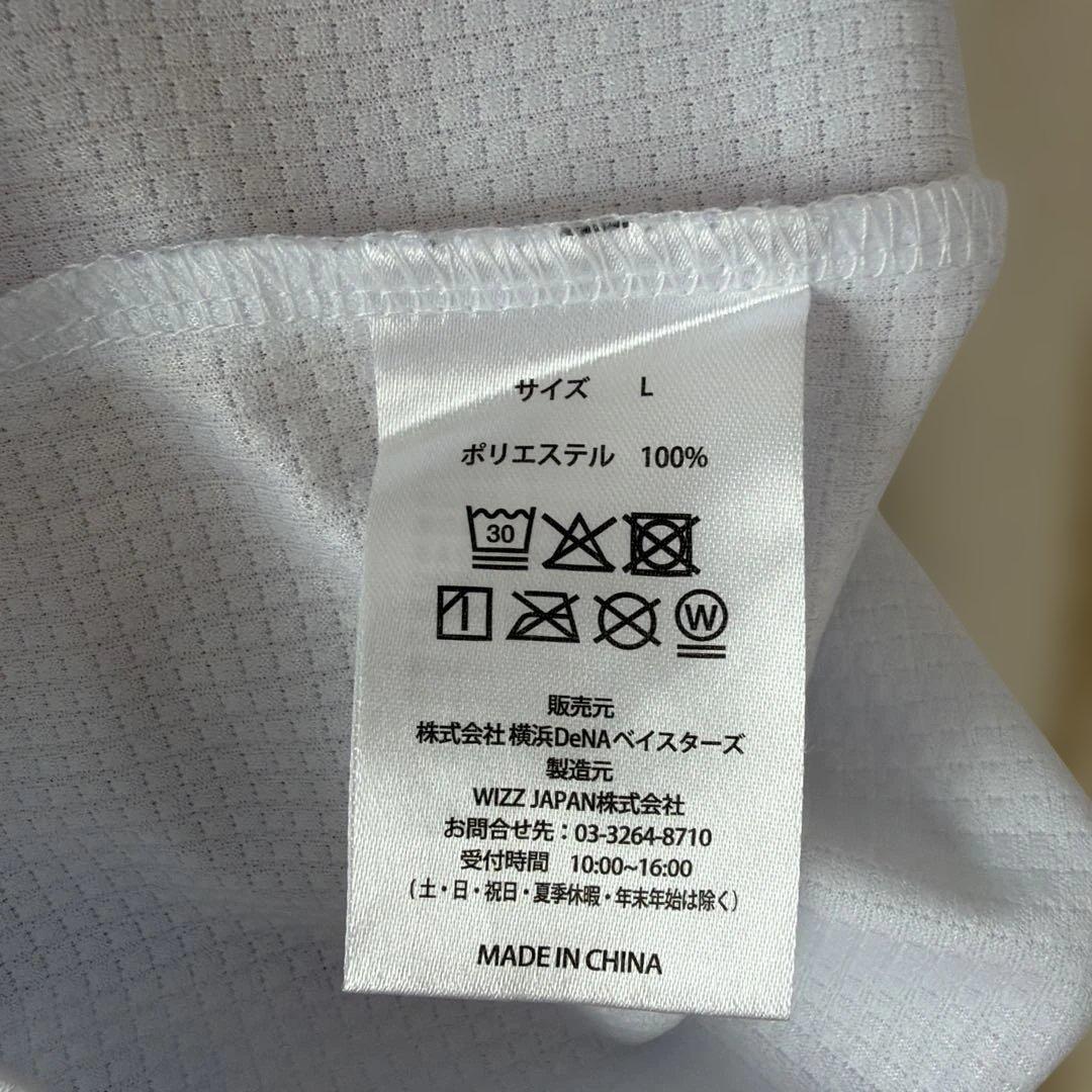宮﨑敏郎　ユニフォーム