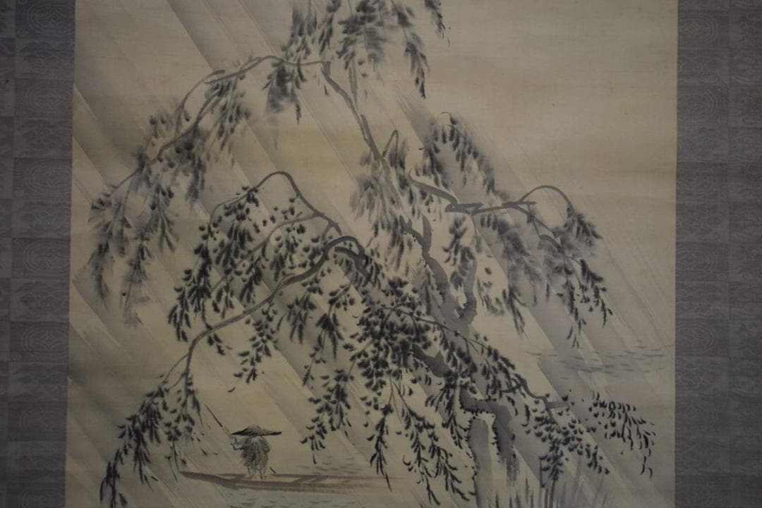 模写/岡本豊彦/雨中舟頭図/桐極箱付/布袋屋掛軸HE-683