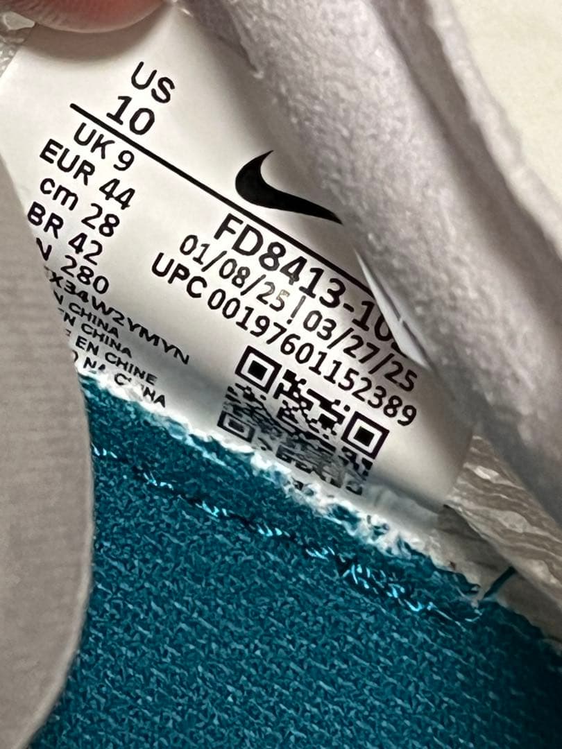 Nike スパイクシューズ FD8413-101 US 10 ドラゴンフライ