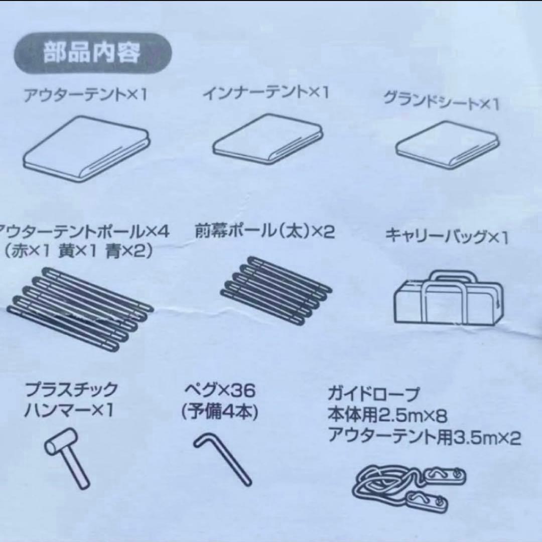 ✨極美品✨ テントファクトリー 2ルームテント 別売りトップルーフ付