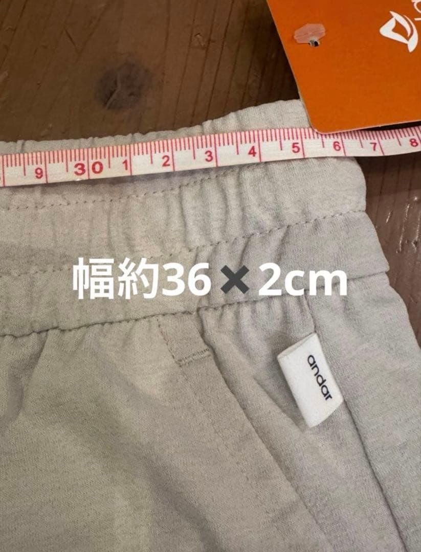 ✨【未使用品】andor Airy Fit Wide Leg Pants L✨
