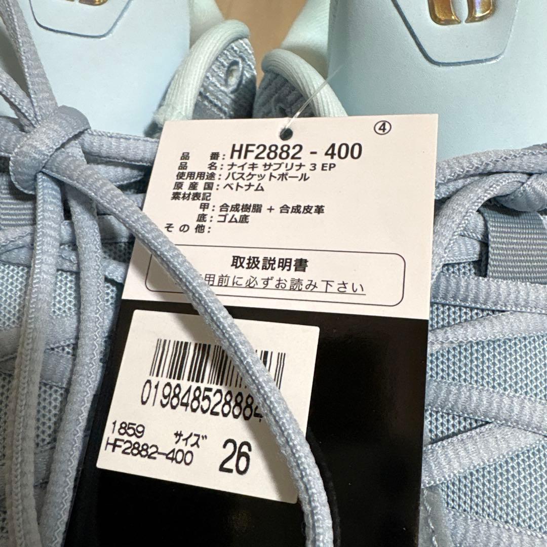 新品未使用品ナイキ　サブリナ3 メンズ25.5cm ウィメンズ26cm