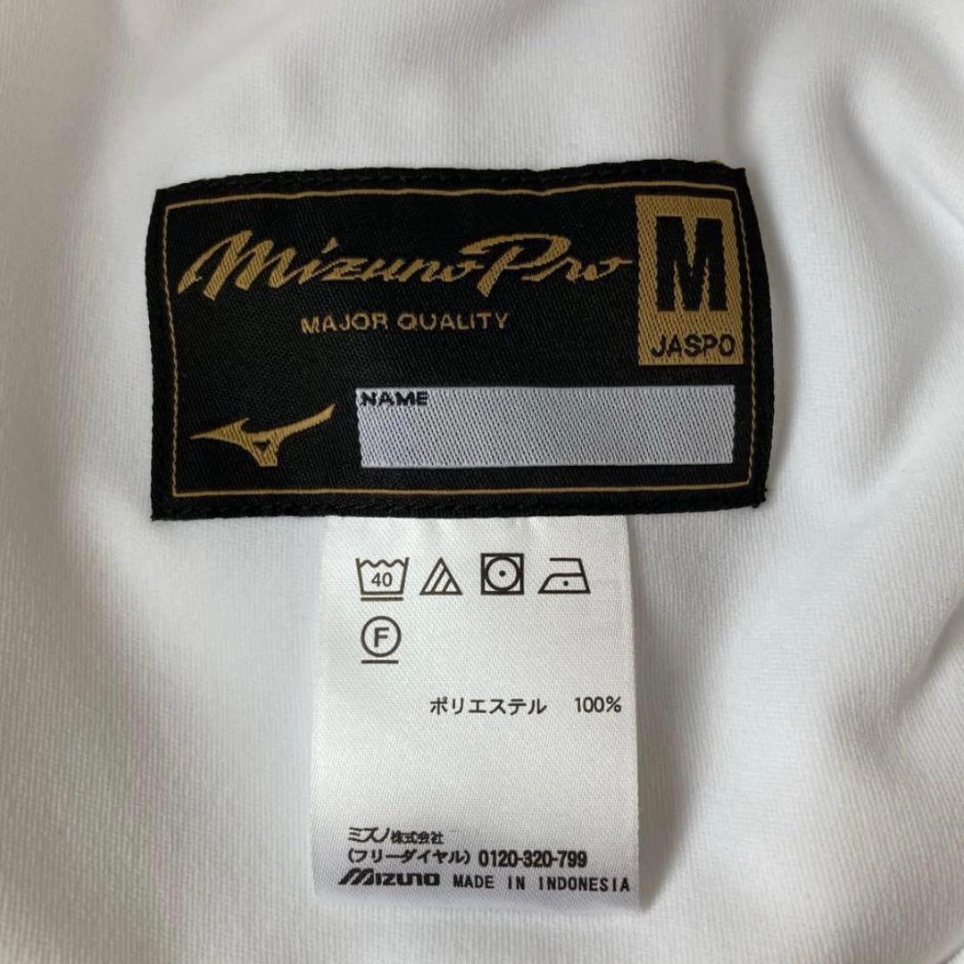 【Mizuno Pro】ミズノプロ　未使用　M　レギュラー　パンツ　野球　試合用