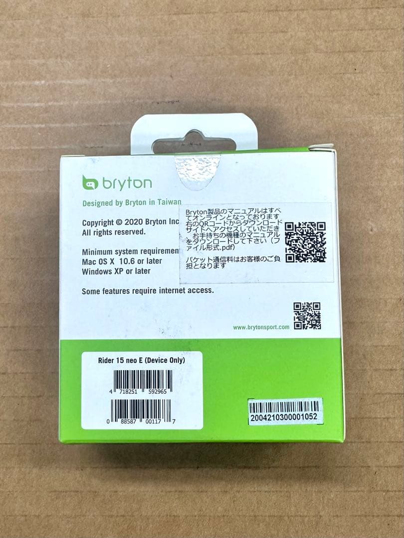 bryton Rider 15 neo GPS サイクルコンピューター