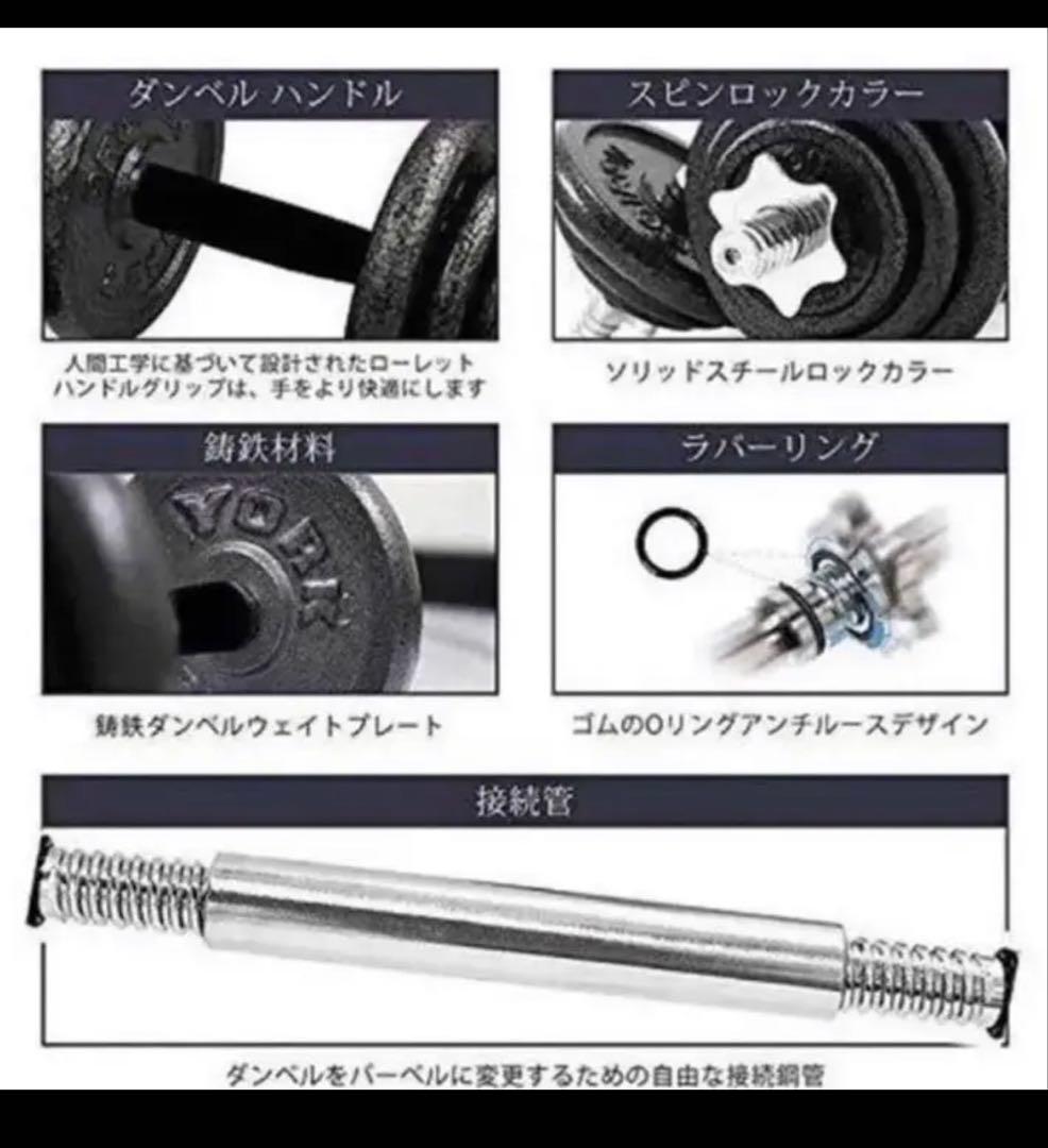 ダンベル 50kg ダンベル セット 筋トレ 鉄アレイアジャスタブル ホームジム