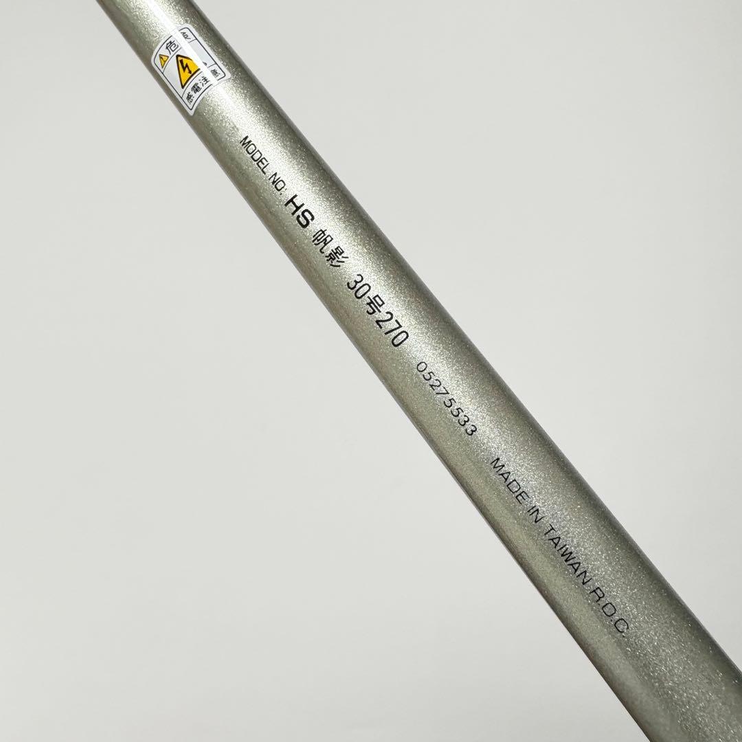 【⭐︎海上釣堀に最適⭐︎】DAIWA HS帆影30-270