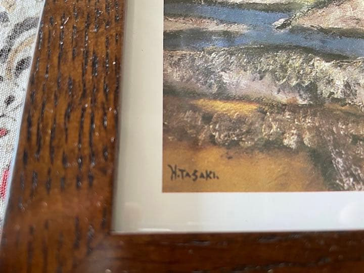 田崎廣助　絵画額装　山の絵