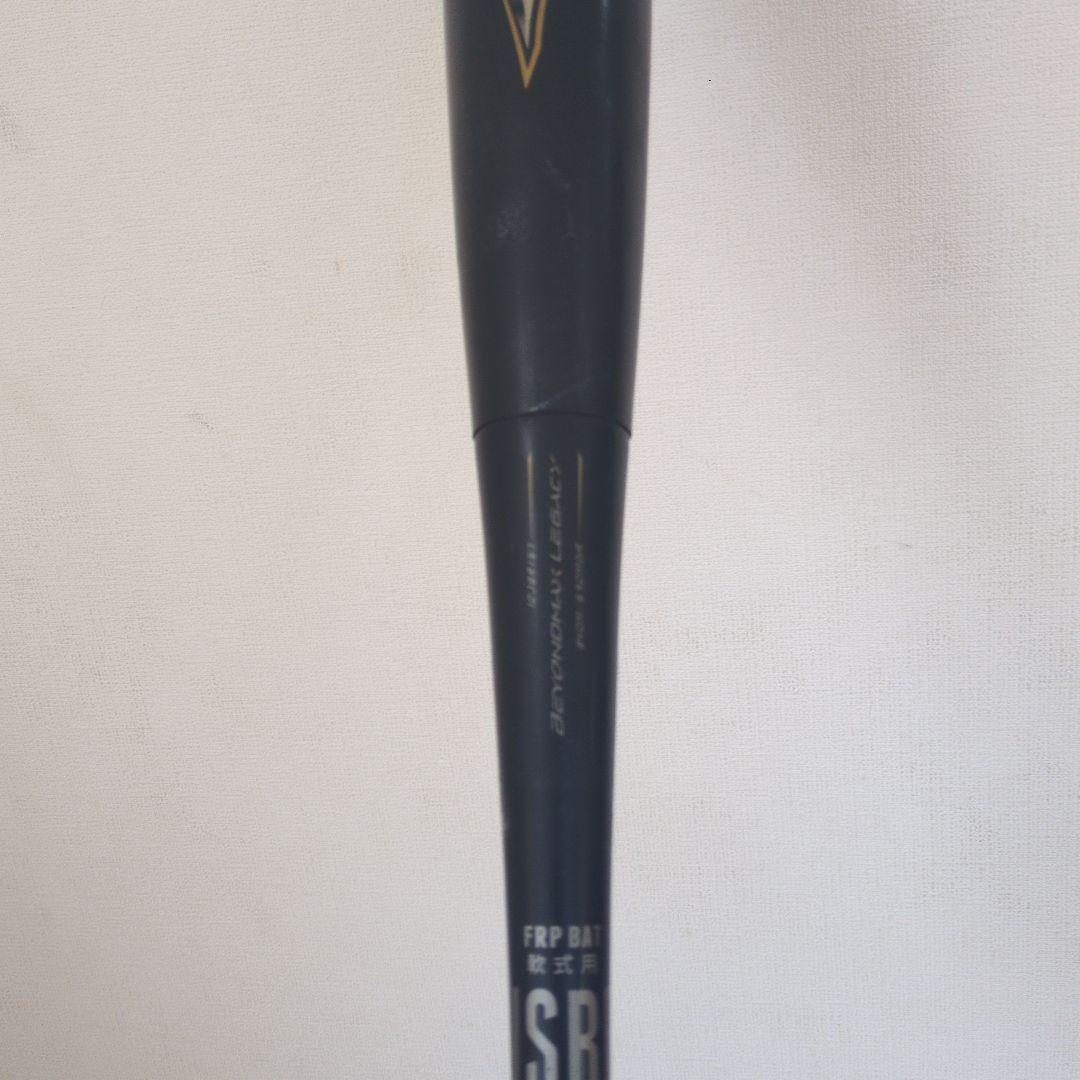 BEYOND MAX LEGACY 軟式バット84cmトップバランス