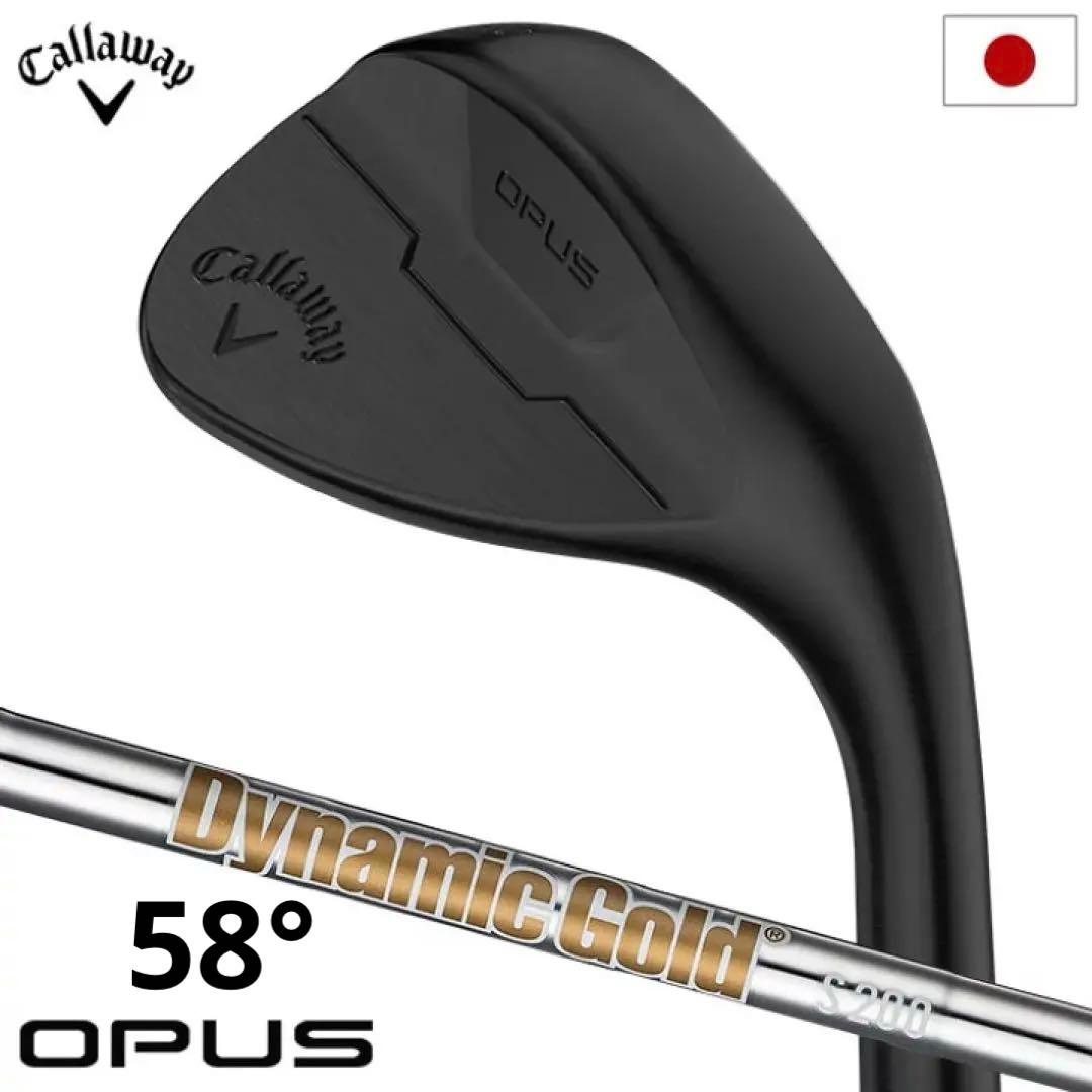 キャロウェイ OPUS 58° 6バウンス モーダス115 ブラック 新品