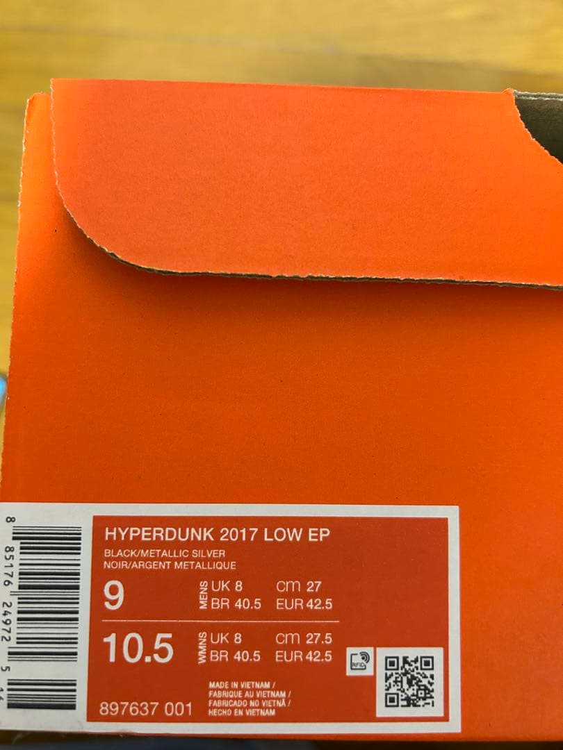 シューズ(男性用) NIKE hyper dunk low 2017 27cm