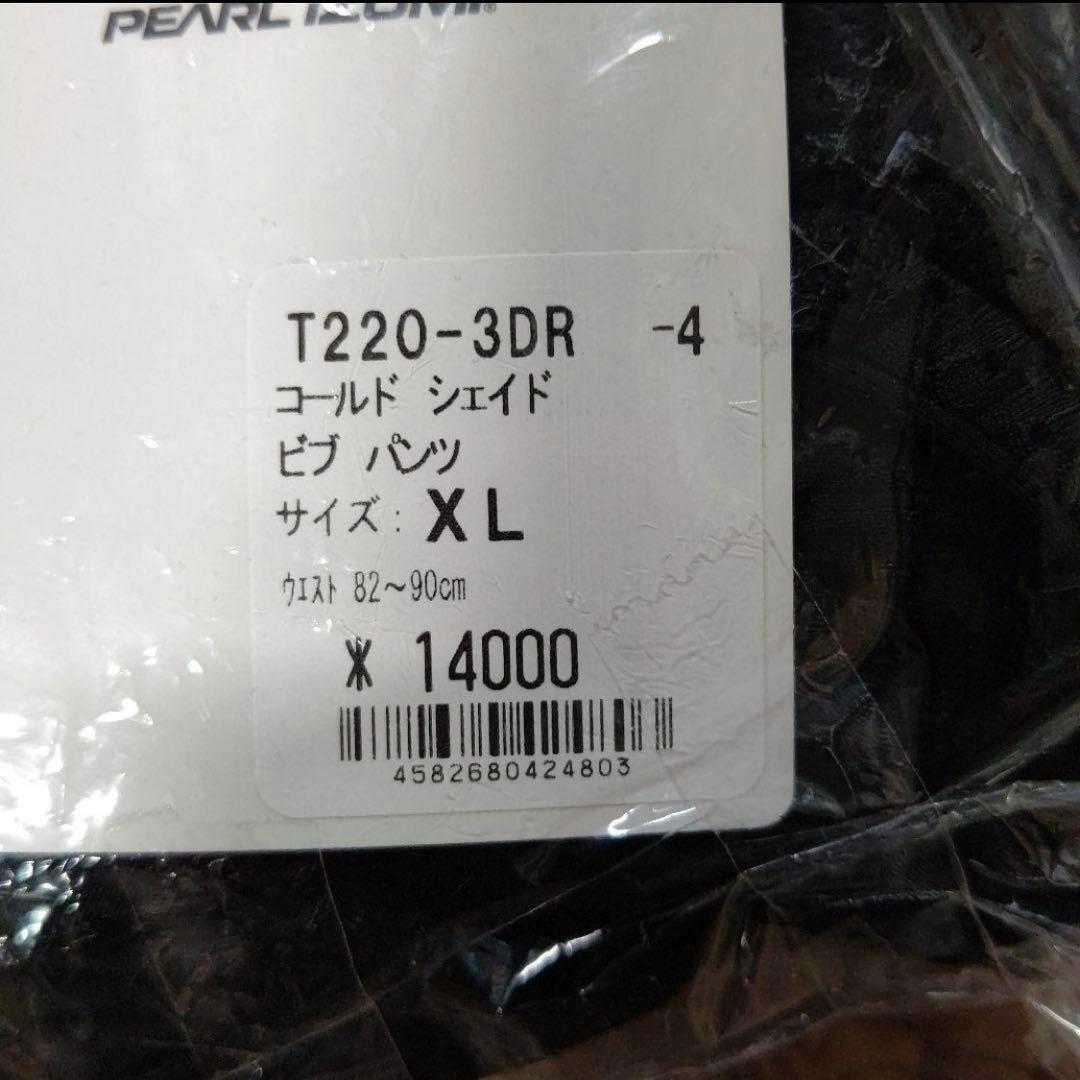 PEARL IZUMI コールドシェイドビブパンツT220-3DR　XL