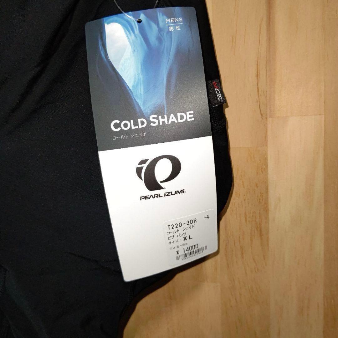 PEARL IZUMI コールドシェイドビブパンツT220-3DR　XL
