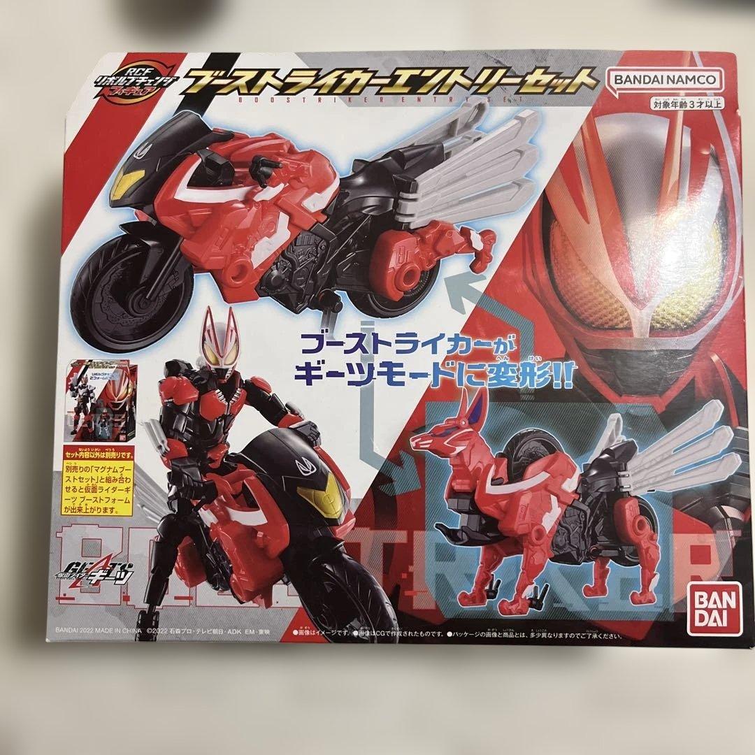 仮面ライダー　ギーツ　リボルチェンジフィギュア　ブーストライカー